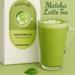 چای ماچا لاته بسته یک کیلویی